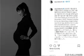 日籍单亲妈妈上育儿节目被韩国网友疯狂抵制，称其煽动非婚生子图片