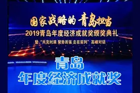 青岛十大热议：青岛重量级榜单发布《青岛市乡村风貌规划》征求意见稿发布图片
