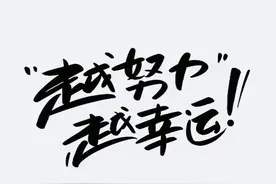 现在的00后：虽然嘴上说着不想努力，但是背地里却和打鸡血一样图片
