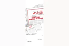 非权威发布！2016-2020流行语简史，没听过算我输图片