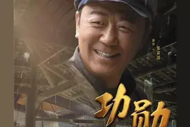 张富清顶着“不孝”的罪名，将荣誉隐藏于身后，《功勋》太感人了图片