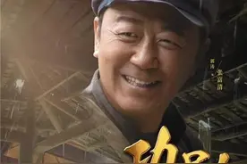 张富清顶着“不孝”的罪名，将荣誉隐藏于身后，《功勋》太感人了图片