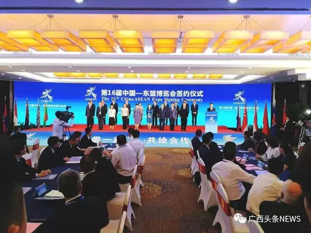 长沙工程机械展2021签单