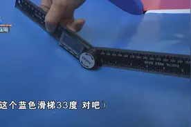 滑梯是不是太陡，这是一道数学题图片