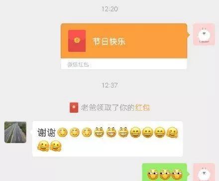 又一波父亲节神回复，网友：是亲爹没错了