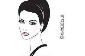 良医 | 喝酒、熬夜会长痣？其实元凶是它图片