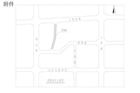 未央区、浐灞生态区63条道路、3座人行景观桥标准名称确定图片