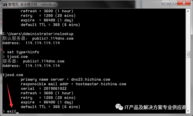 如何通过域名获取更多的相关信息？