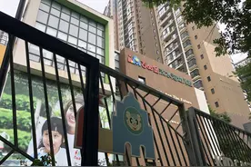 西安又一吉的堡幼儿园通知家长签字“自愿多交钱”，灞桥区教育局：已调查图片
