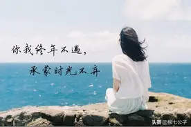 失恋了3年多的感情没了，忽然感觉人生没有意义了，怎样走出自己图片