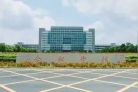 教育优先百亿投入！合肥入选国家产教融合试点城市！图片