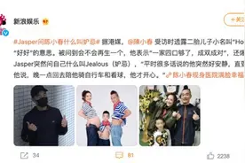 孙俪谈育儿：二孩家庭，老大比老二更重要！一番话真的很有道理图片