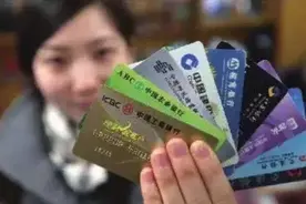 台湾同胞大陆银行开户攻略图片