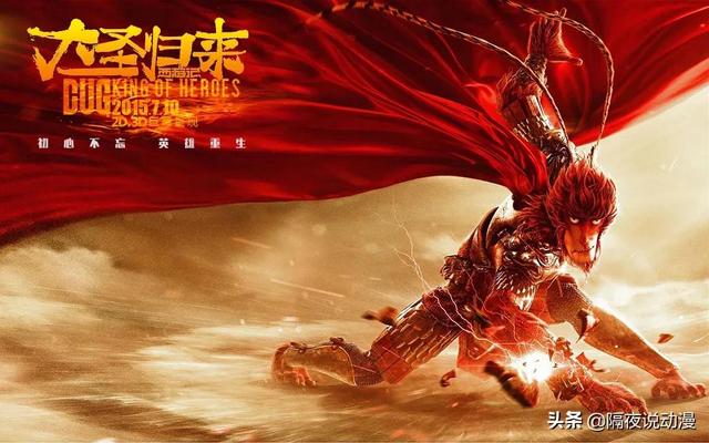 《知音漫客》兴衰史:曾誉为国漫第一周刊,如今却沦为95后的记忆
