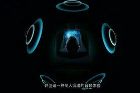 DTS打造影音娱乐新生态 为用户带来全场景沉浸式体验图片