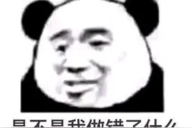 表情包～天使降临我身边！图片