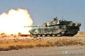 印军T-90S主战坦克与我军99A主战坦克相比，还是有点菜。图片