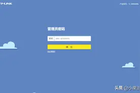 超详细的路由器配置教程，一定要收藏图片