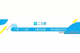 吉林市市管干部任职前公示公告图片