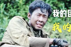 《我的团》：20几名国军战士被4个日本兵围堵，团长说太丢人了图片
