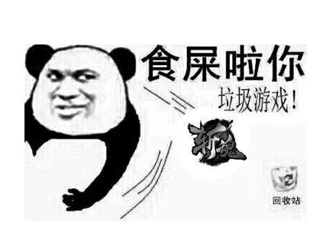 鸡皮疙瘩2迅雷免费