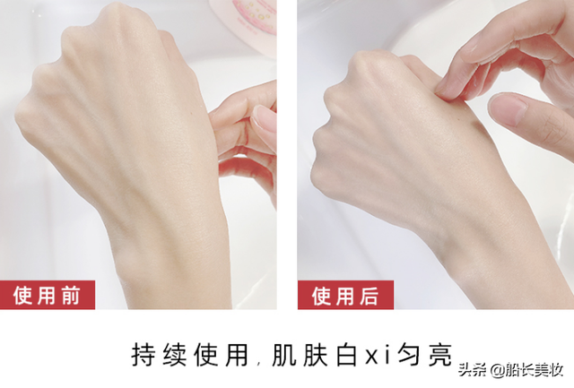 瓶子是粉红色的身体乳v