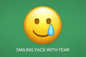 全新的117个emoji表情诞生！“笑中含泪”太适合设计师了图片