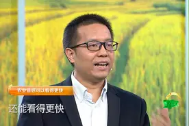 农民大哥用遥感种地，150亩看一眼就巡完了田，科学家都觉得棒图片
