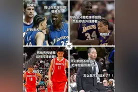 美国队教练大问题图片