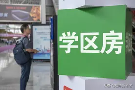 北京购买天价学区房的人，最高损失有上千万，老破旧学区房危险了图片
