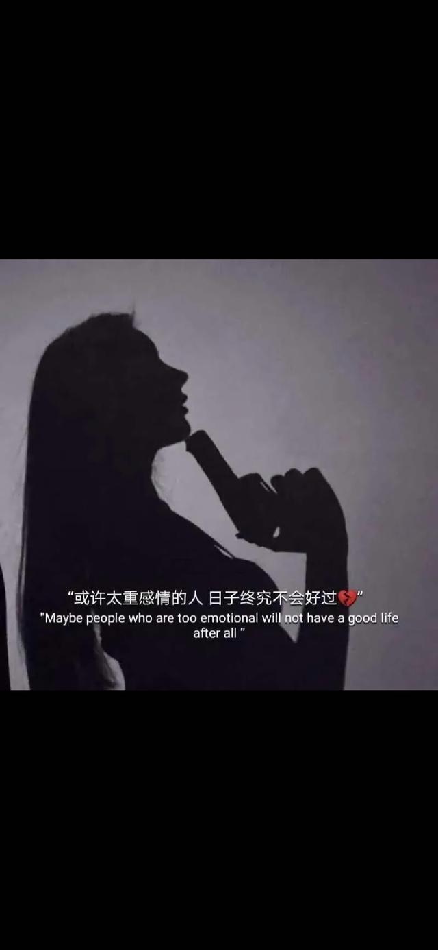 多彩壁纸624期｜高清壁纸无水印 个性感情文字语录感情壁纸