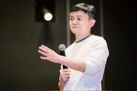 2020马云最新演讲（全文）：用当老师的方法做CEO图片