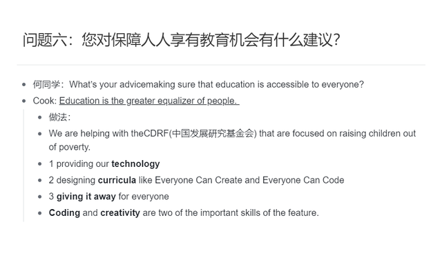 何同学采访视频笔记（思维导图+单词）