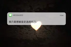 文案｜明知道没有结局，却骗人 说过程很重要图片