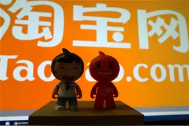 淘宝突然崩了 官方回应图片