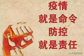 各地倡议“就地过年”的标语集锦，一针见血，字字珠玑图片