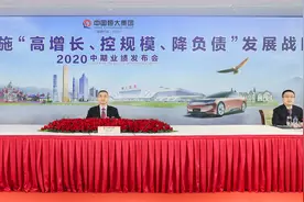 懂得进退之道！恒大半年销售3488亿，3个月减负400亿图片