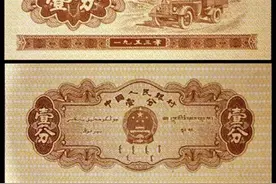 8分钱的三张人民币，现在值3000多元，你有没有？图片