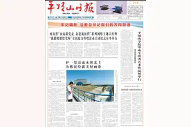 【平顶山日报】郑海霞被授予郏县王英沟村荣誉村民图片