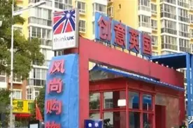 昆明一老小区因名字“西化”要改掉，还有一堆楼盘要不要改？图片