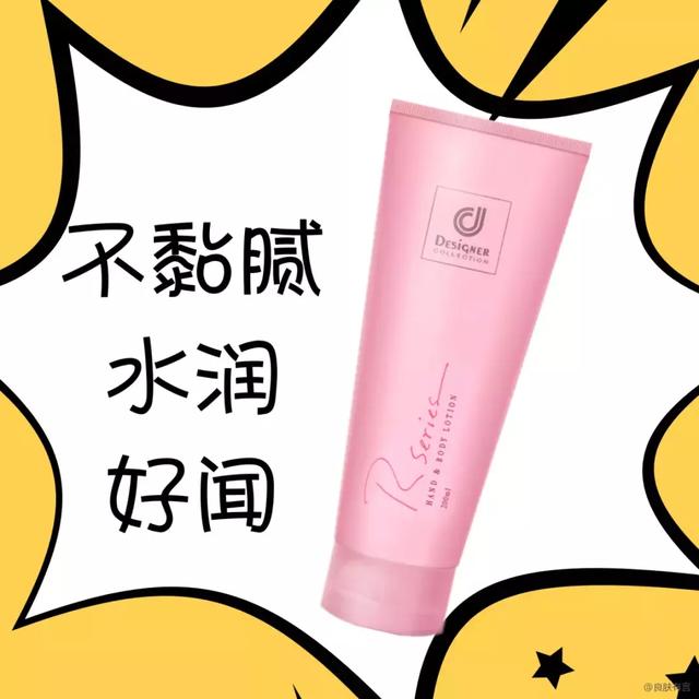 科士威身体乳用了会长毛吗