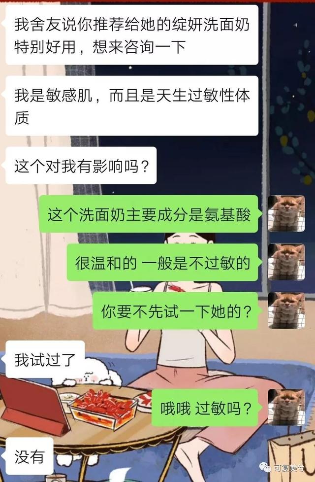 花了这么多冤枉钱后，我最喜欢这4款医美氨基酸洗面奶