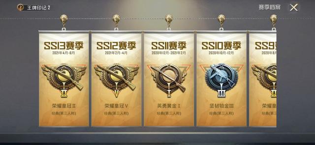 和平精英初心还在吗？一个语音包98元