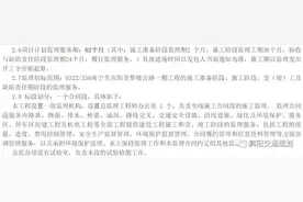 爆，投资23个亿！南宁至宾阳一级公路正式进入路面土建施工阶段图片