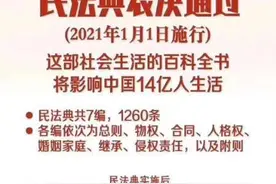 新婚法明确非婚子女有继承权，原配们你会保护自己的财产吗图片