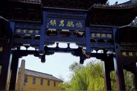 溪山行（杭州湾湿地公园及宁波鸣鹤千年古镇）游览——妹多图片