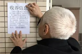七旬伉俪膝下无儿无女，百万遗产征养女图片