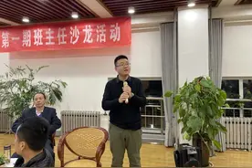 晋城一中这些班主任的事迹被曝光图片
