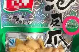 泡椒凤爪竟然用了核辐照？还能不能愉快地啃鸡爪了？图片