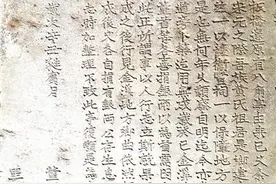 八角亭文化历史探踪图片